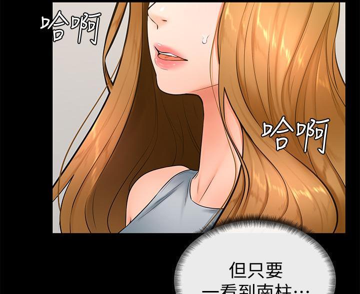 第40话41