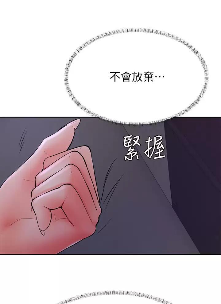 第68话42