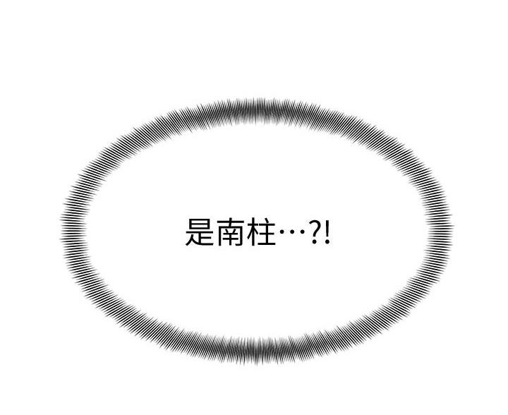 第47话56