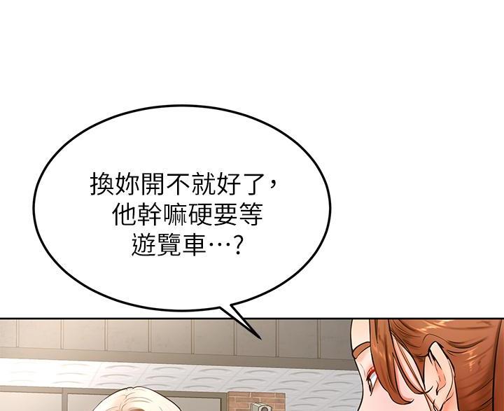 第38话27