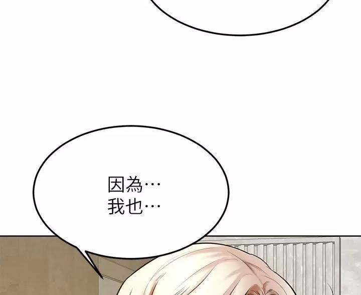 第56话4