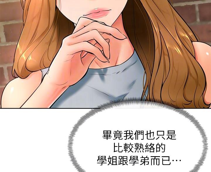 第39话28