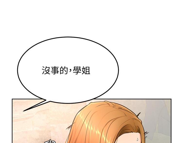 第44话65