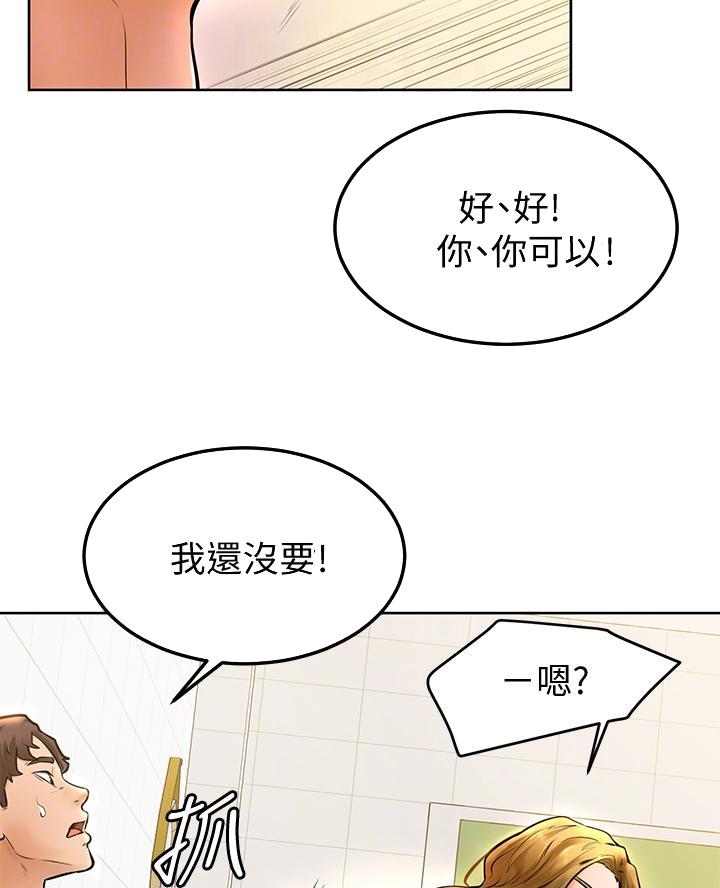 第21话11