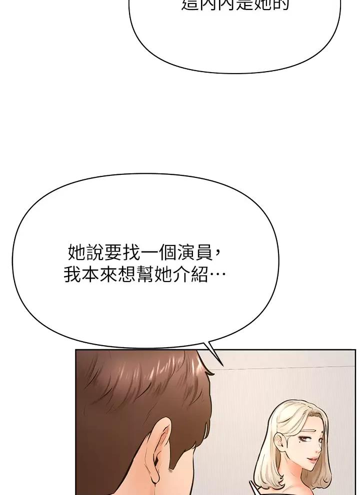 第71话9