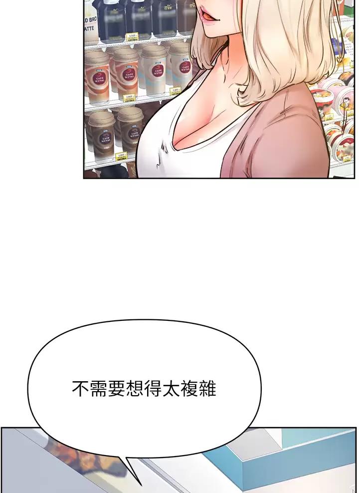 第74话20