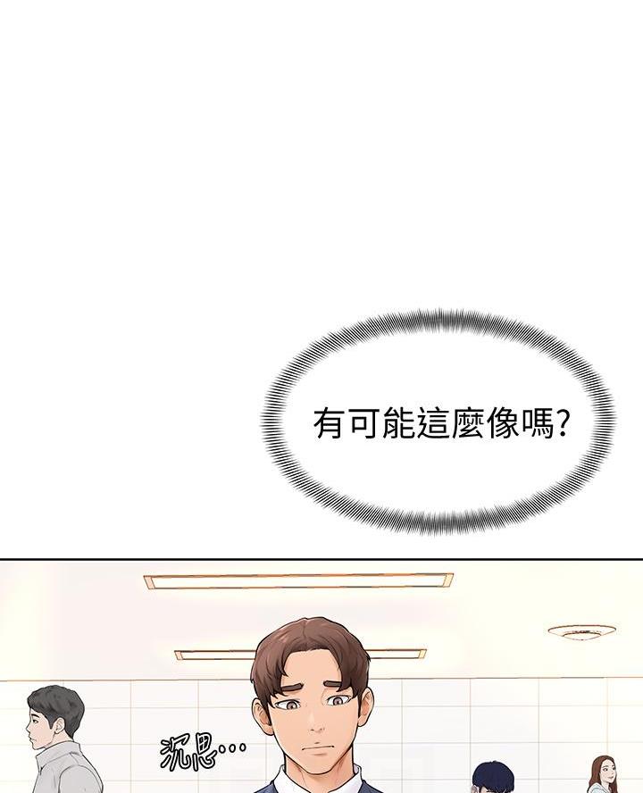 第10话29