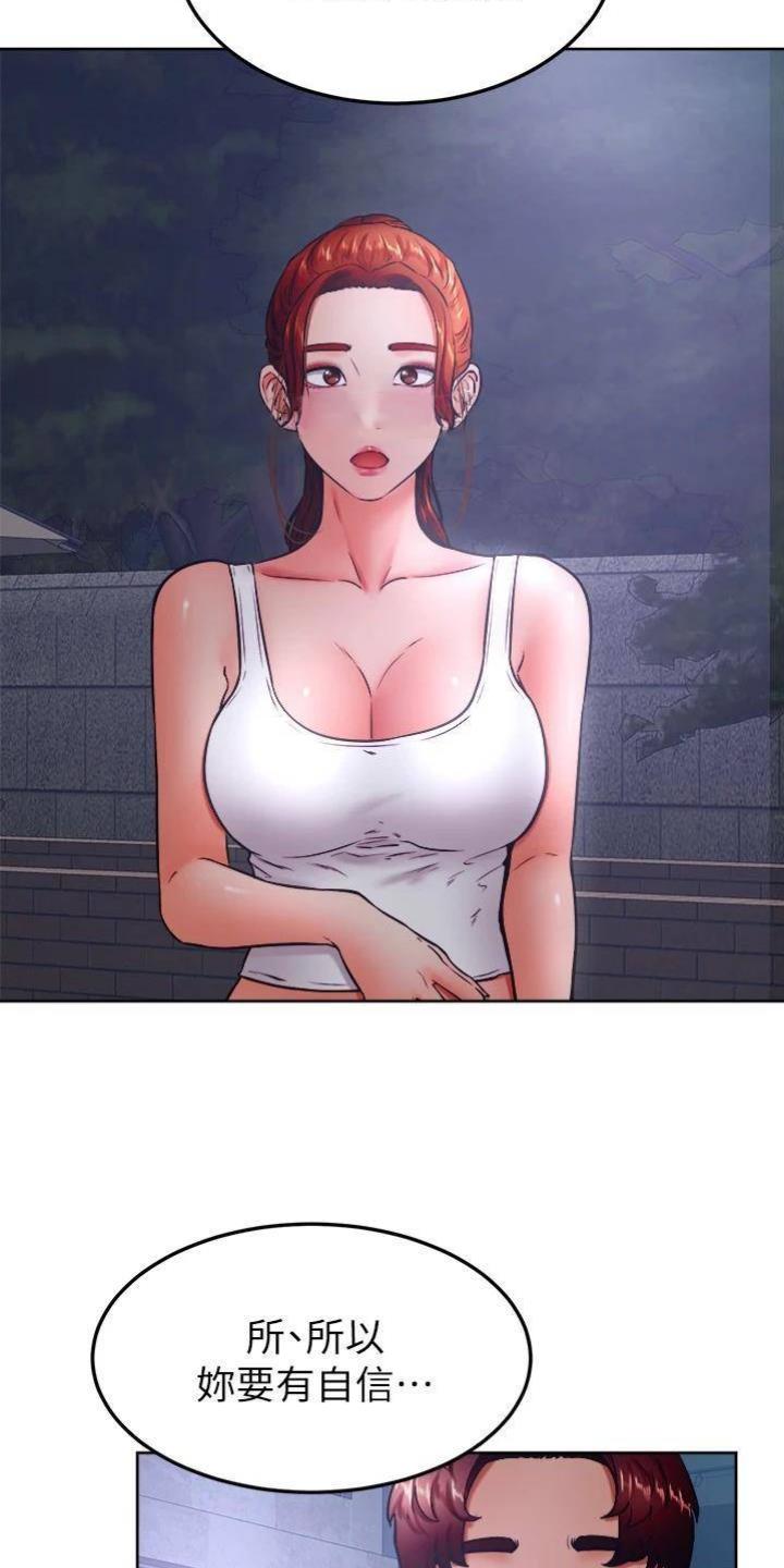 第55话35