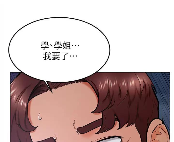 第56话64