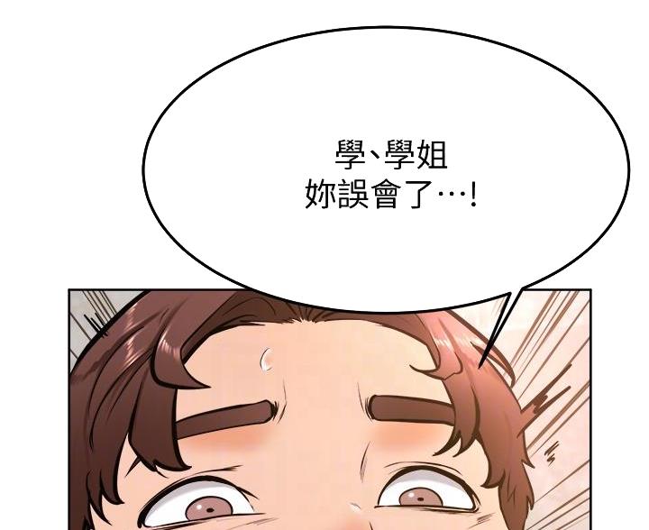 第48话64