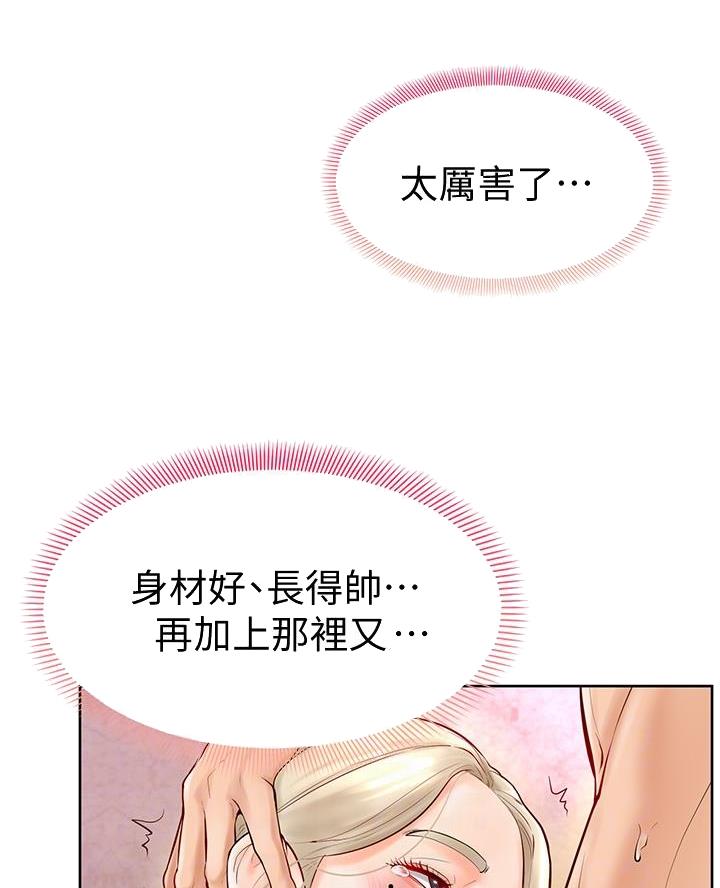 第8话19