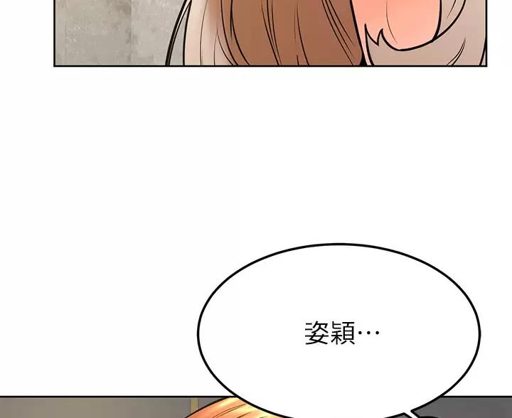 第54话34