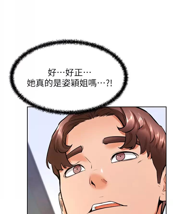 第63话21