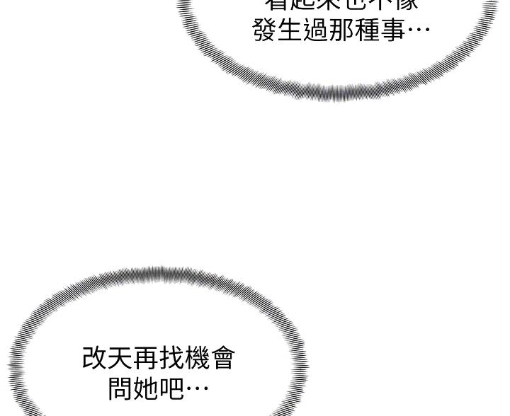 第44话14
