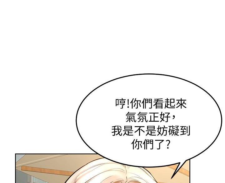 第43话40