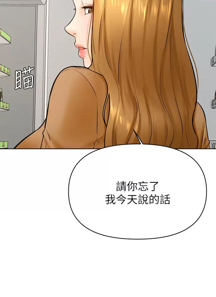 第72话13