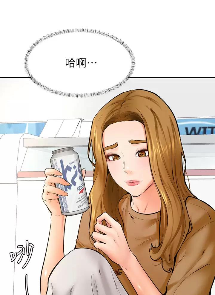 第71话27