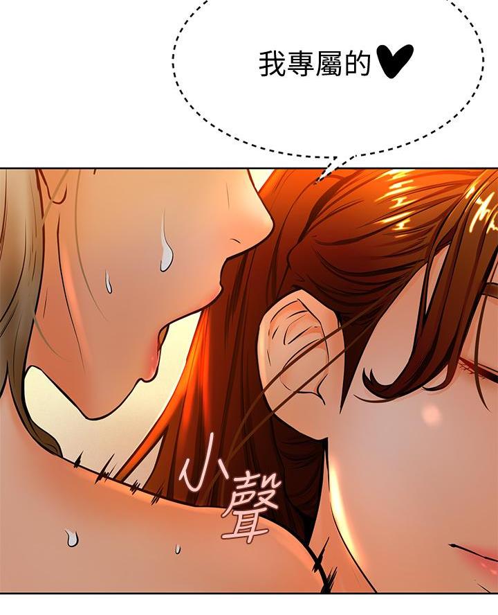 第16话31