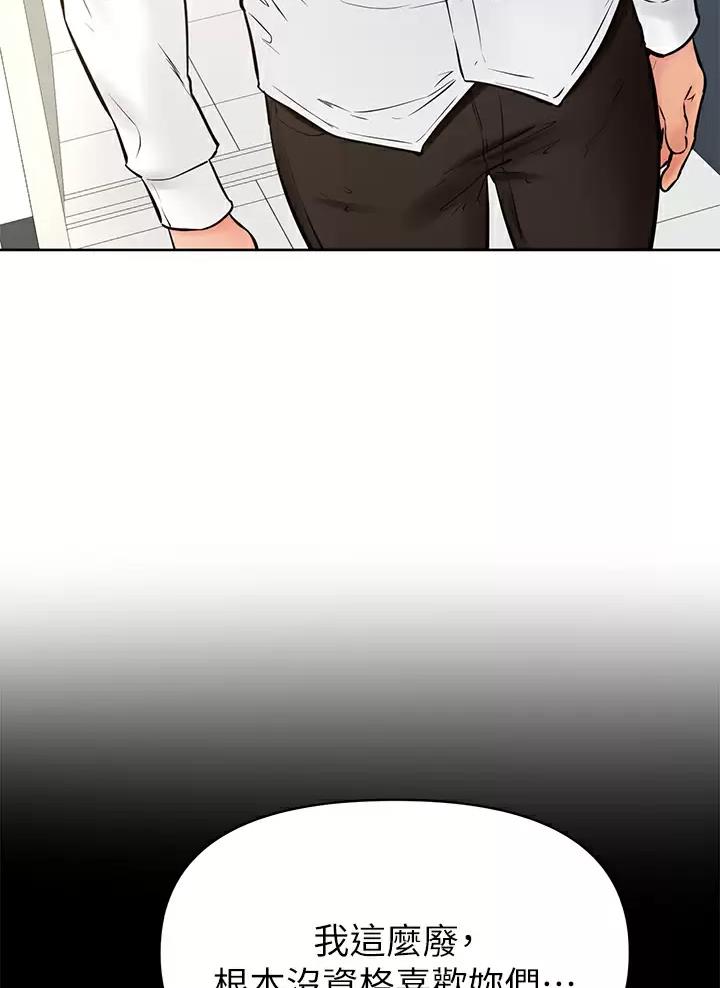 第74话12