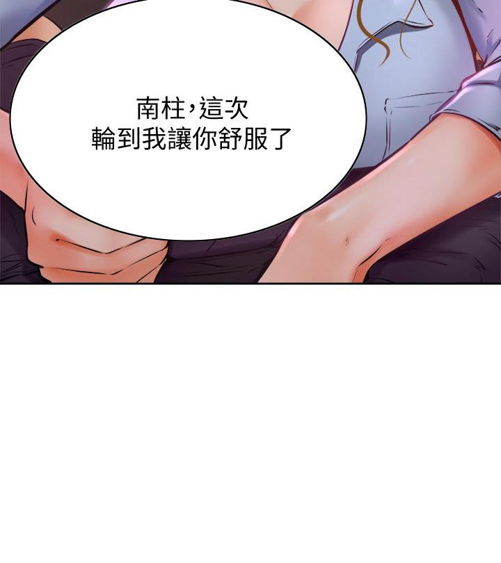 第25话48