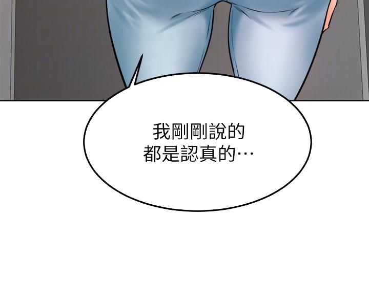 第48话15