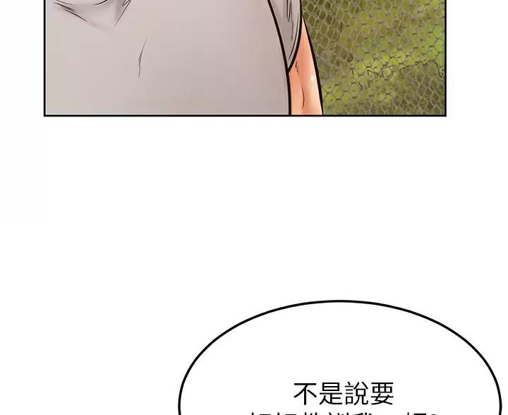 第52话22