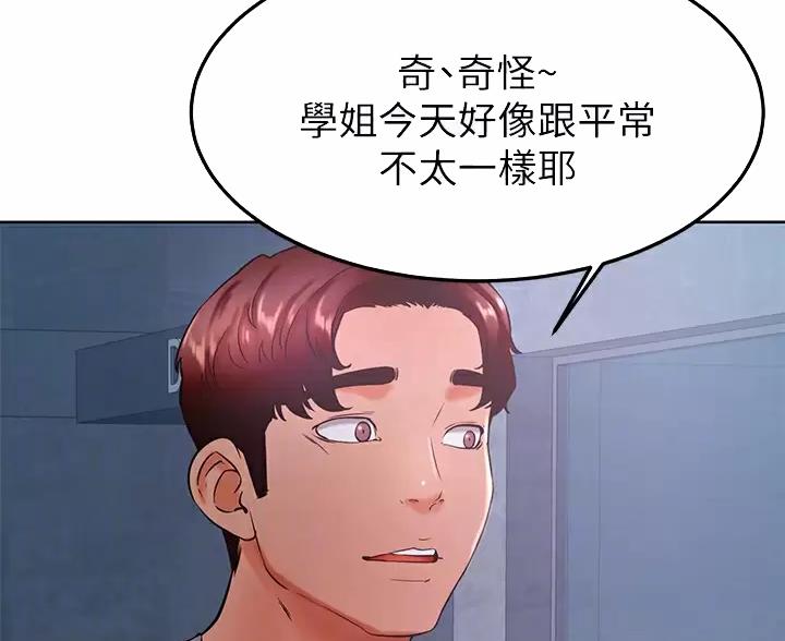 第53话64