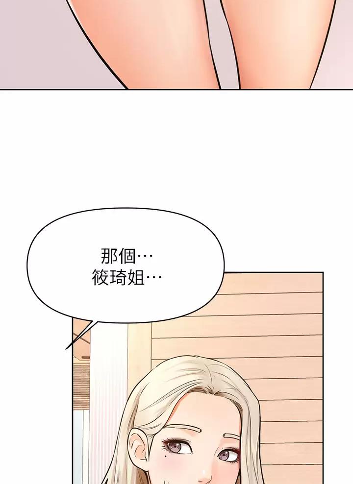 第70话48