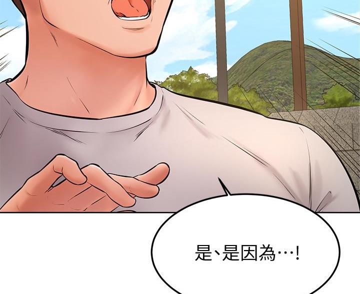 第43话8