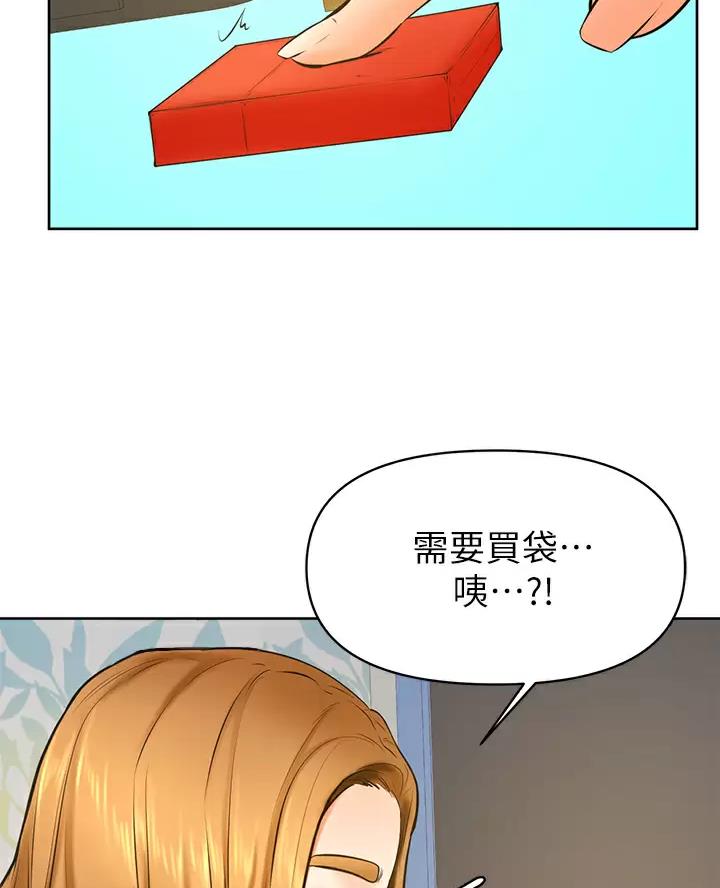 第65话19
