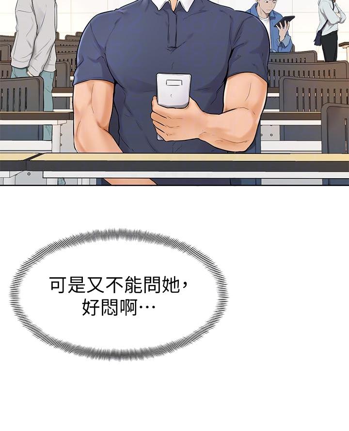 第10话30