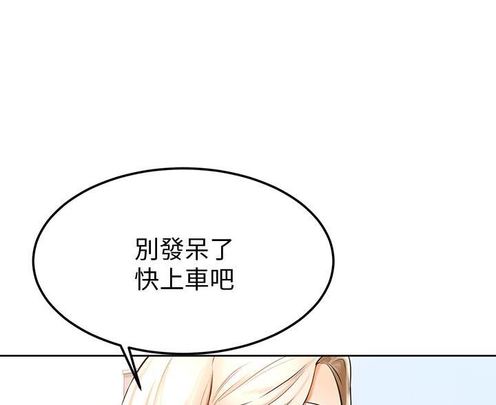 第36话61