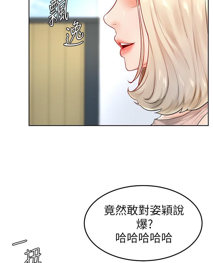 第4话12
