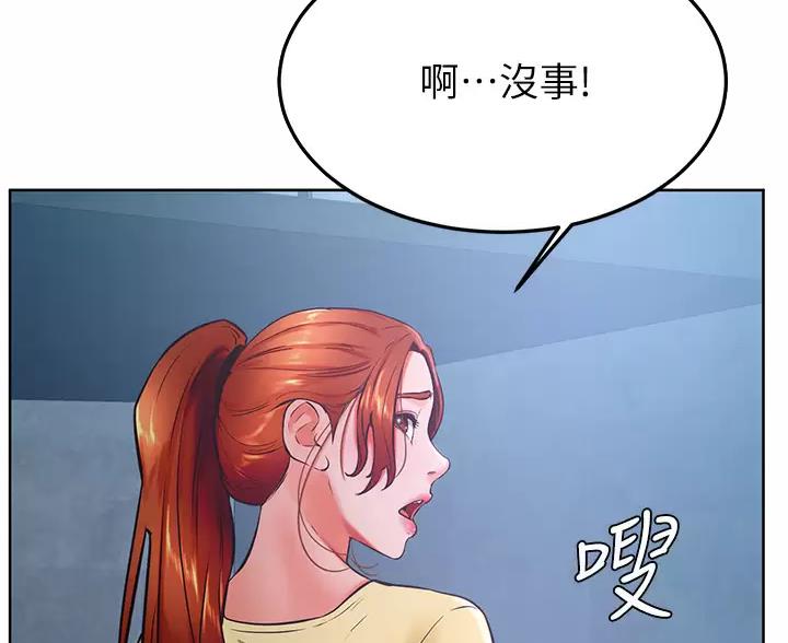 第53话70
