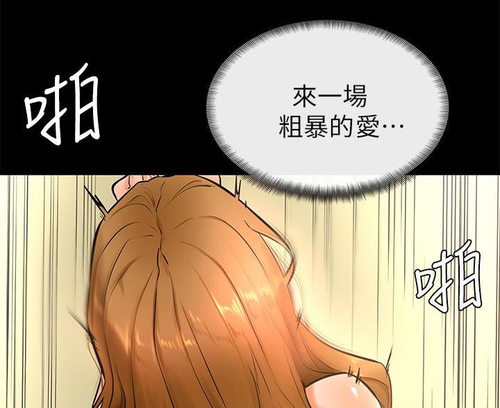 第41话52