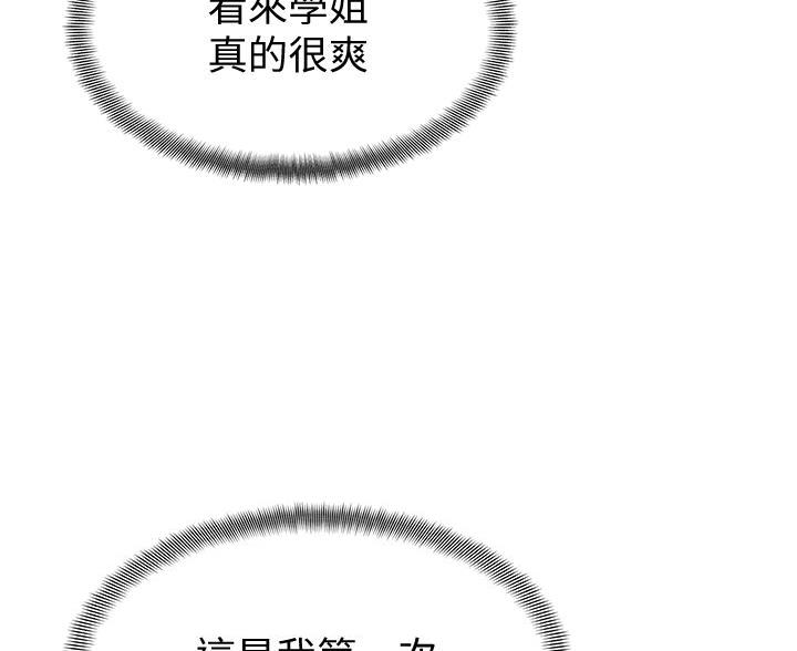 第47话37