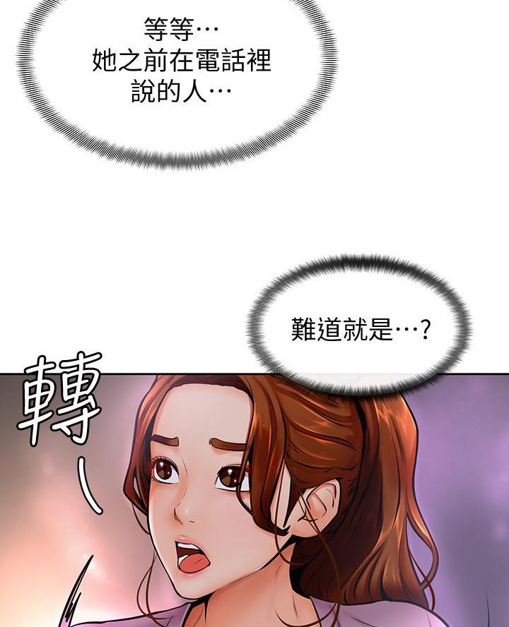 第19话11