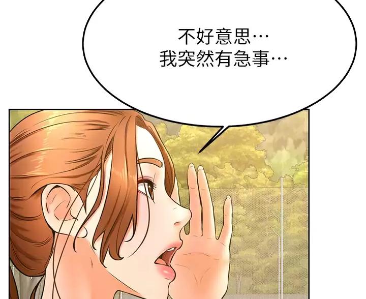第51话35