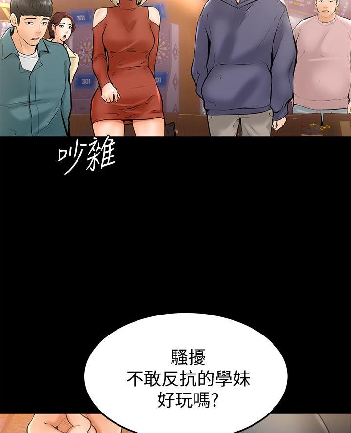 第19话41