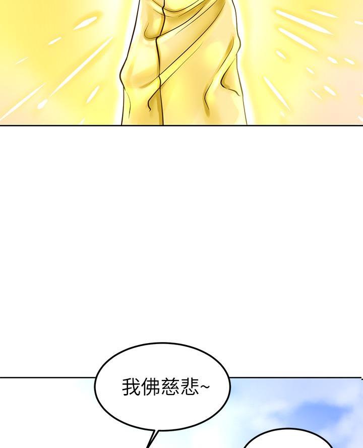 第3话45