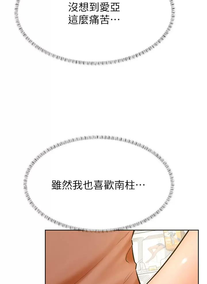 第72话31