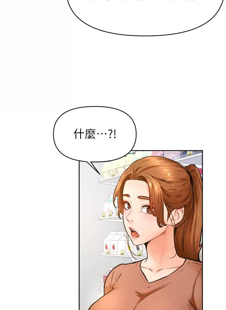 第74话22