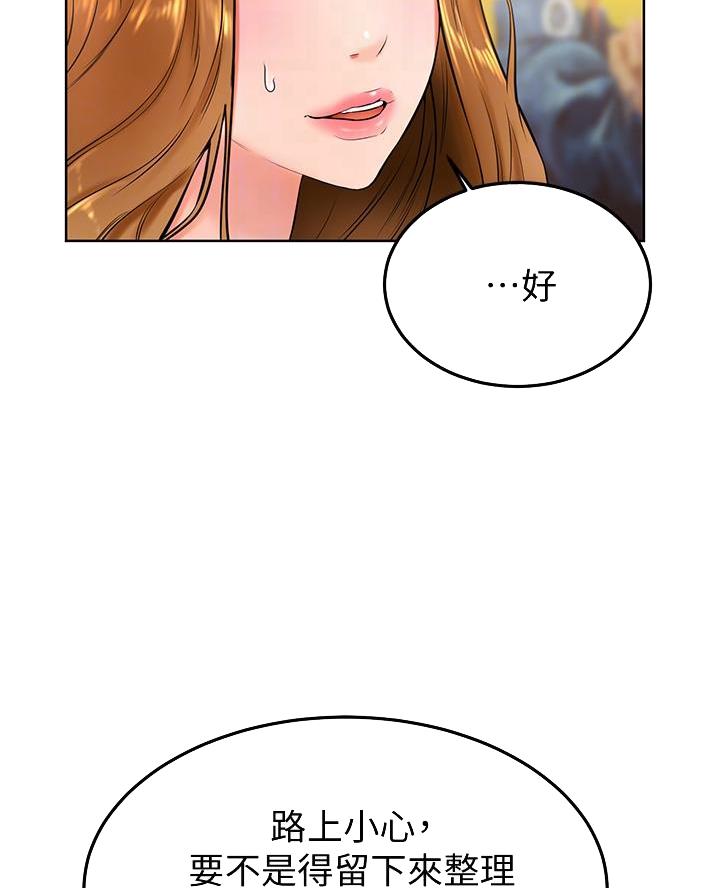 第33话29
