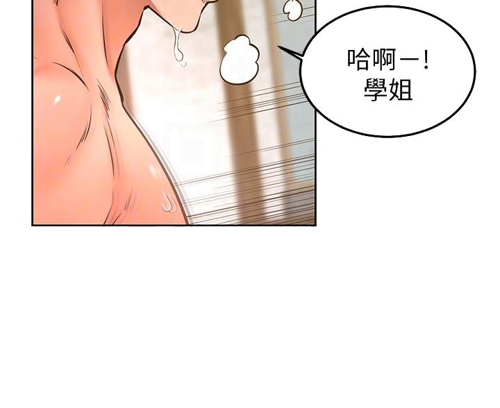 第47话21