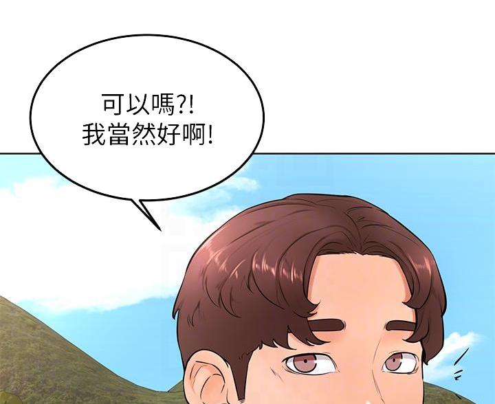 第39话57
