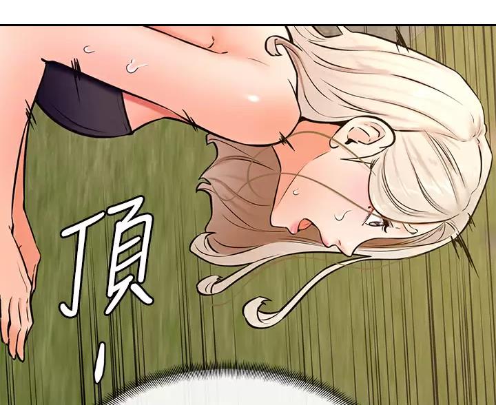 第52话29