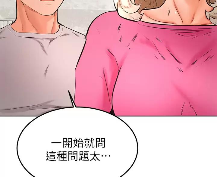 第54话46