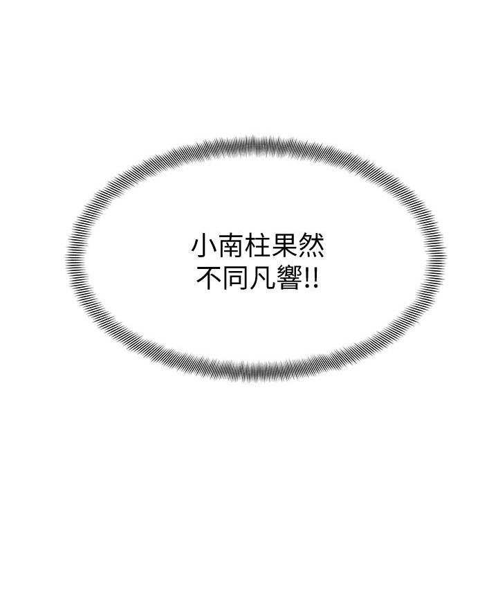 第16话24