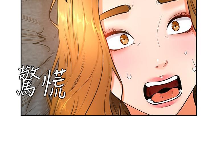 第47话44
