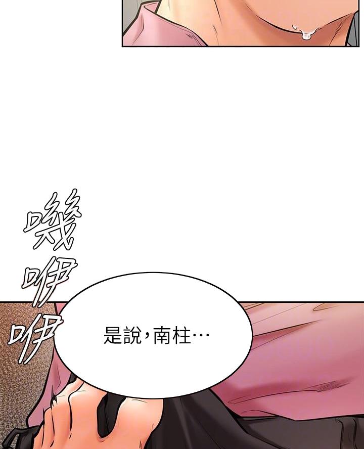 第29话14